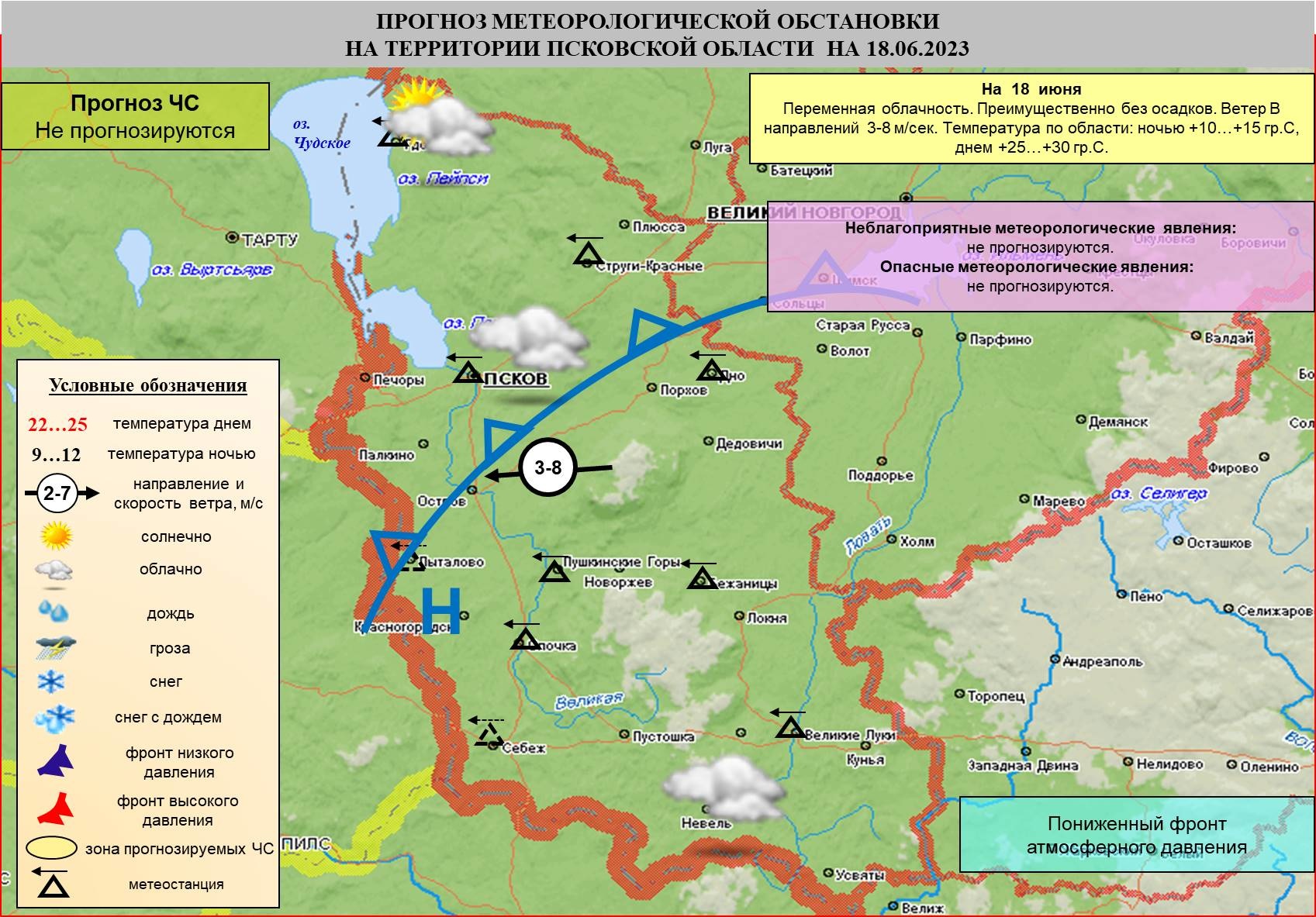 Псков западная 1 карта